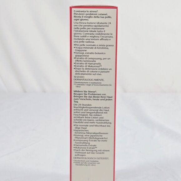 Shiseido Treatment Softener Lotion Normal Combination Oily 150 ml / 5 fl oz NIB - Picture 6 of 8